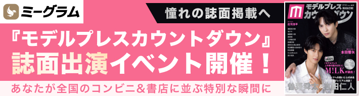クリエイター向け_広告バナー.jpg